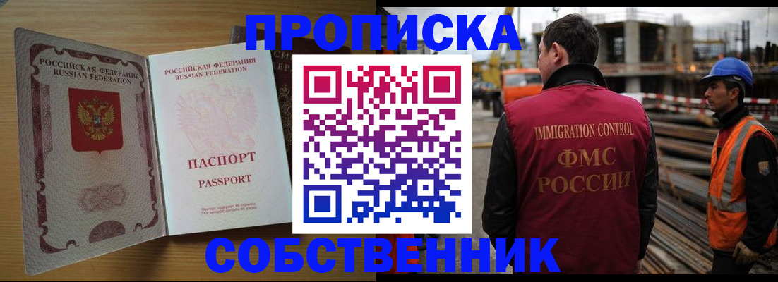 регистрация для дет. сада в Алуште