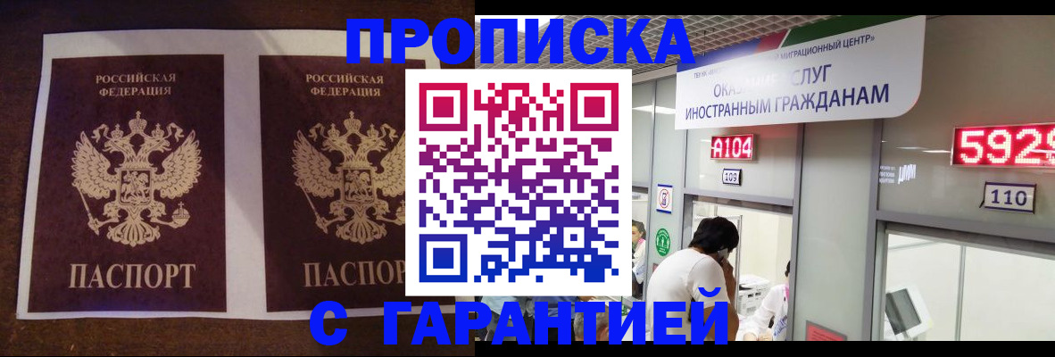 регистрация для дет. сада в Алуште