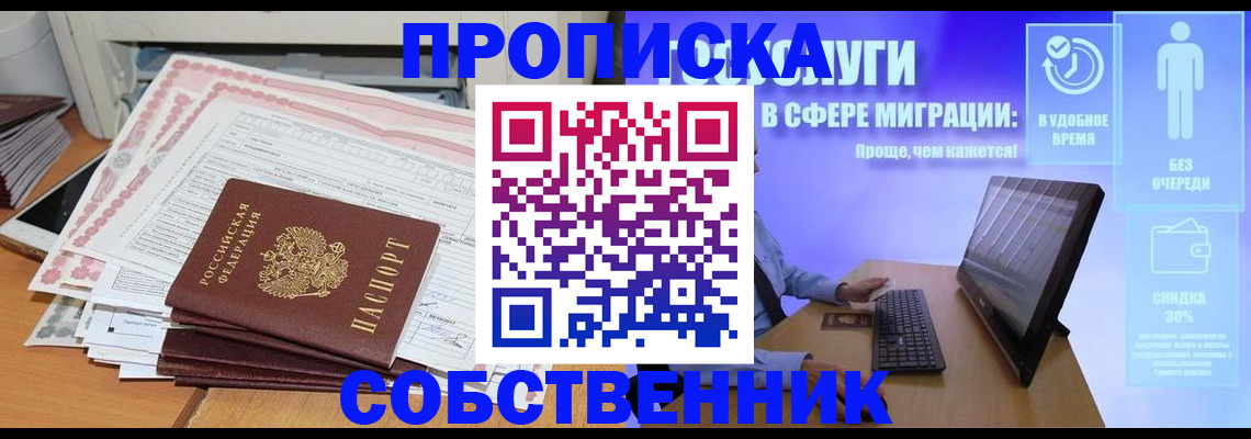 форма 3 в Алуште